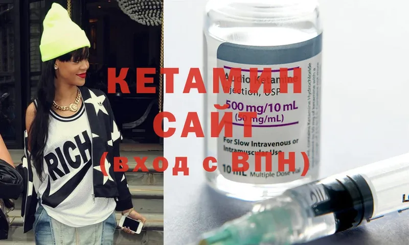 где купить   Южно-Сахалинск  КЕТАМИН ketamine 